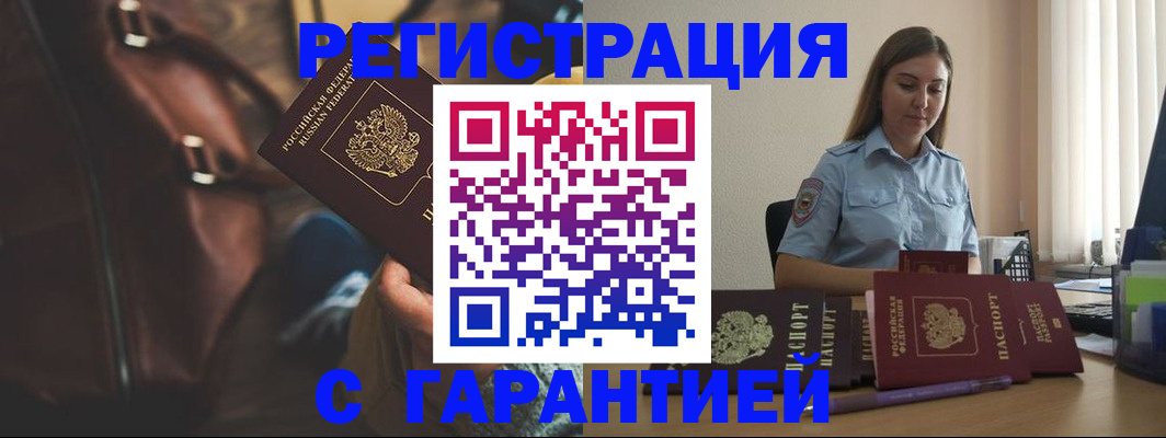 регистрация для дет. сада в Слюдянке